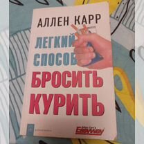 Книги психология