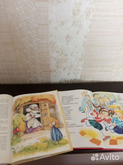 Книги детские забронировано