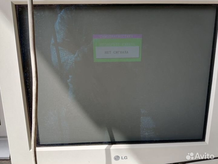 Монитор для компьютера бу