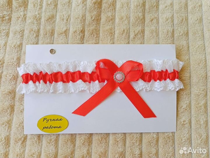 Подвязка для невесты новая