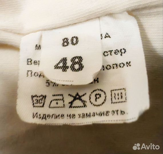 Куртка плащ ветровка весенняя Premium