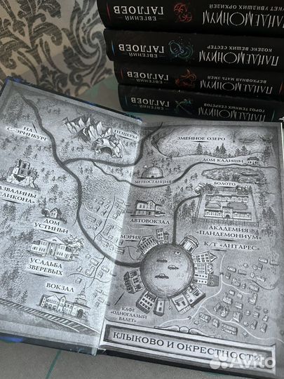 Книги фэнтези пандемониум