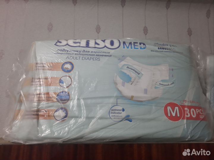 Памперсы для взрослых размер m по 30 штук