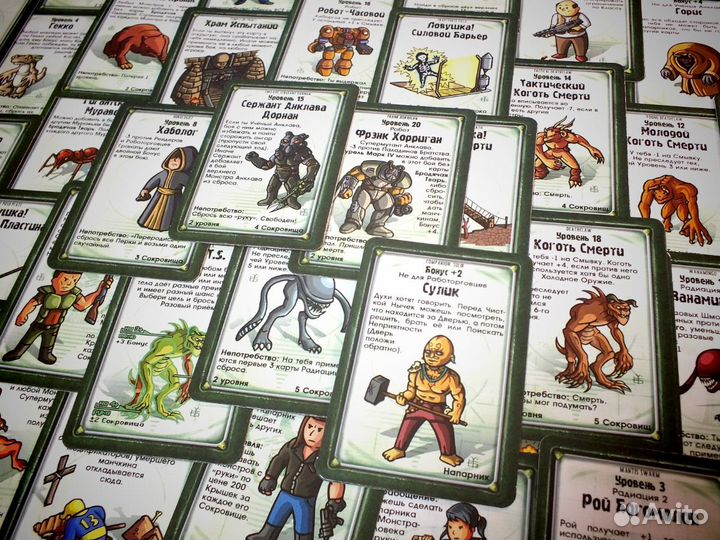 Fallout Munchkin 2.0