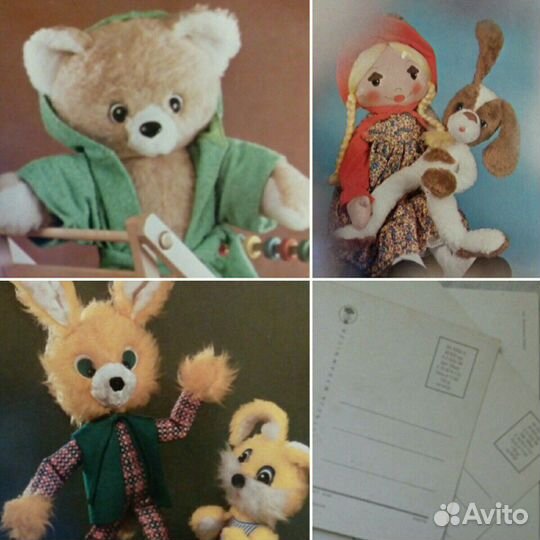 Коллекция открыток