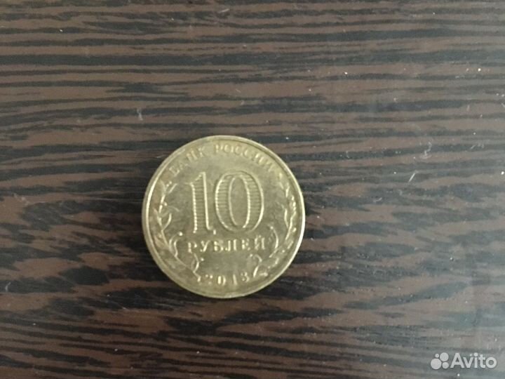 Монеты коллекционирование