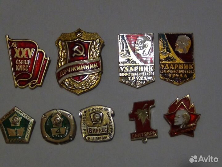 Значки СССР. Пионеры; Школа; Дружинник и пр