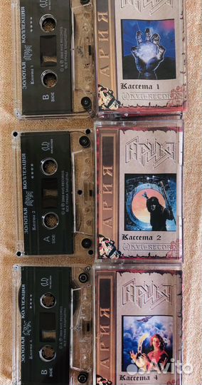 Аудиокассеты с записью группы «Ария» и другие