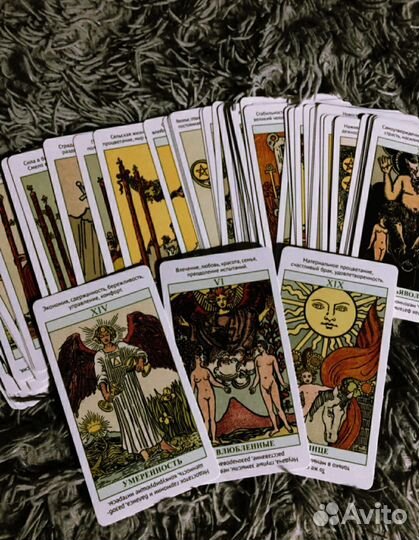 Гадание на картах Таро