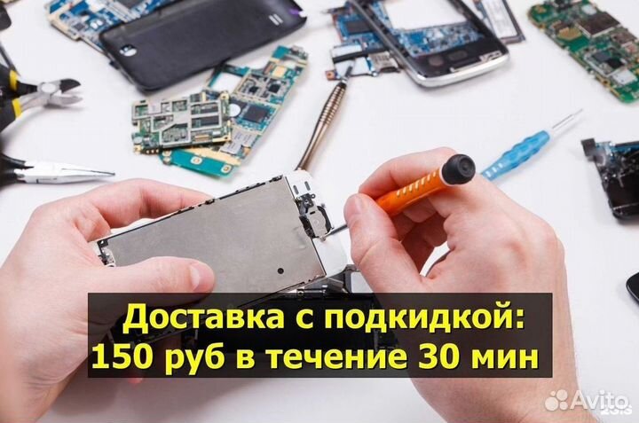 Аккумулятор для Asus ROG Phone 3 (U)