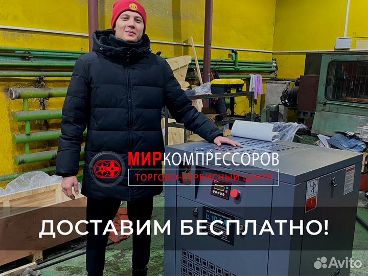 Винтовой компрессор