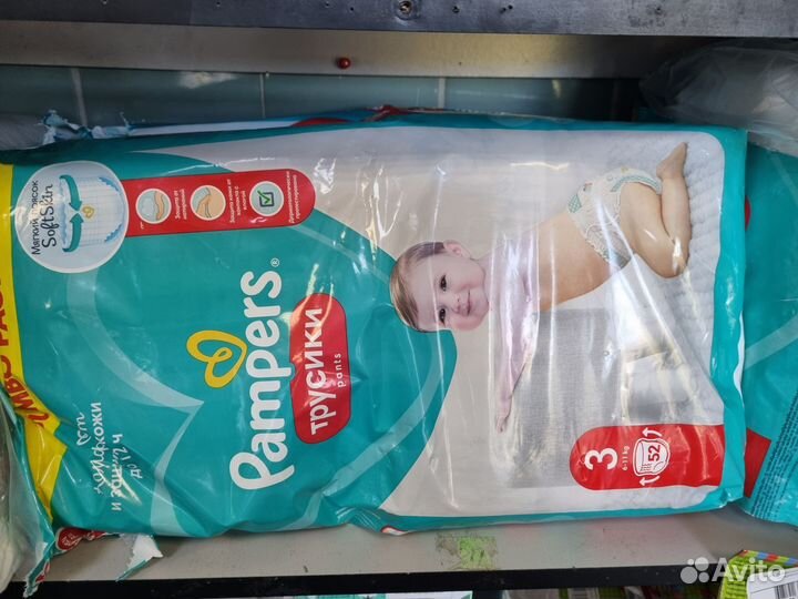 Подгузники трусики