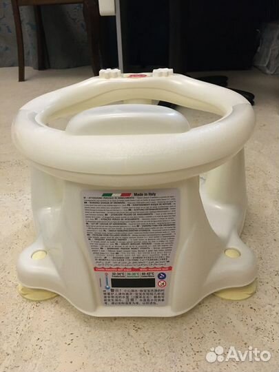 Сидение для купания