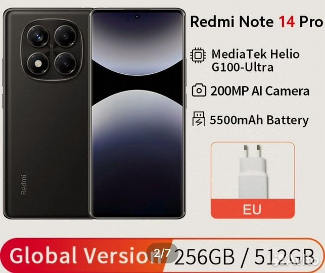 Xiaomi Redmi Note 14 Pro, 8/256 ГБ