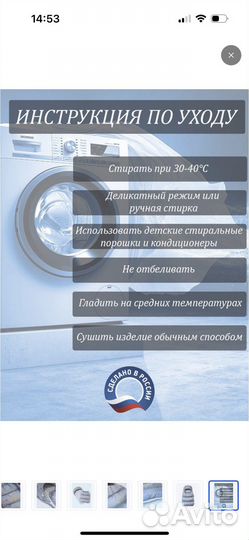 Конверт на выписку