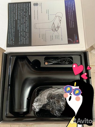 Перкуссионный массажер-пистолет