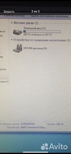 Моноблок DNS
