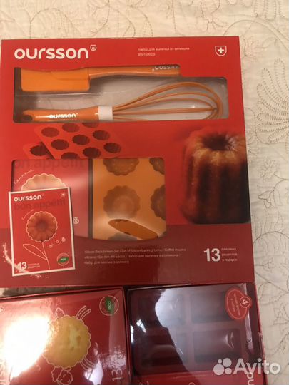 Швейцарские наборы для выпечки с формой и книгой р