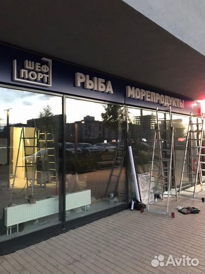 Прибыльный бизнес рыбного магазина доход от 200тыс