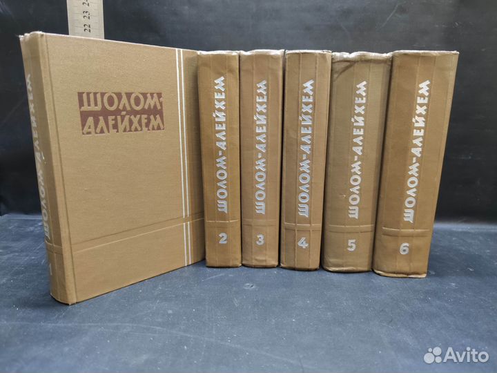 Шолом-Алейхем. в 6 томах