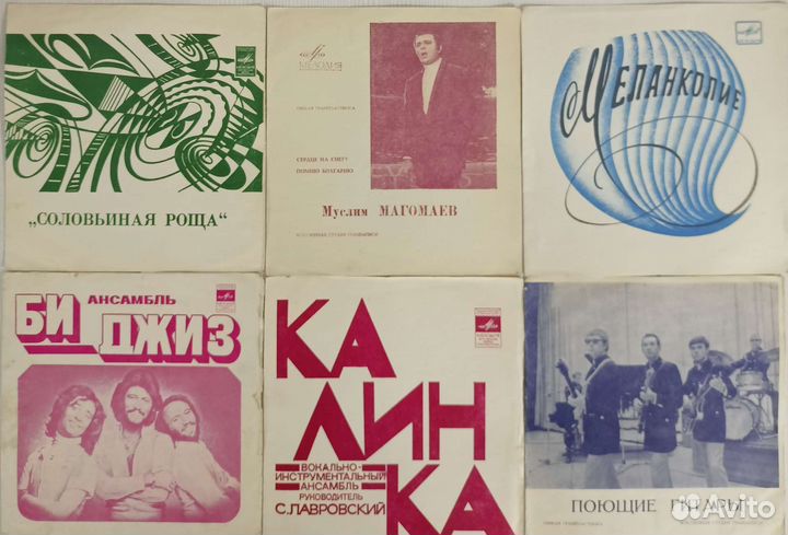 Коллекция гибких пластинок Flexi-disc