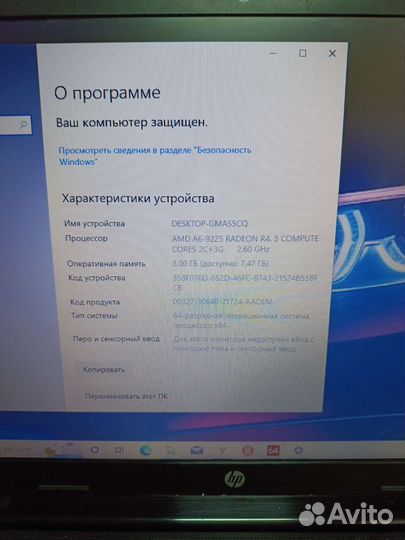 HP A6/8gb/ssd/2 видеокарты