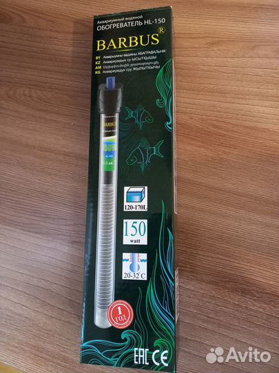 Обогреватель для аквариума Barbus HL-150
