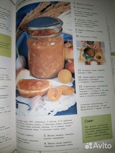 Новая кулинарная книга со множеством интересных ре