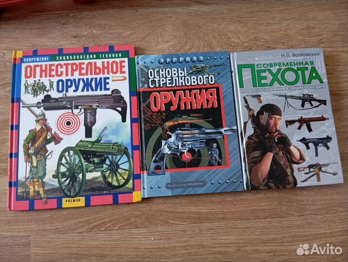 Книги про спорт