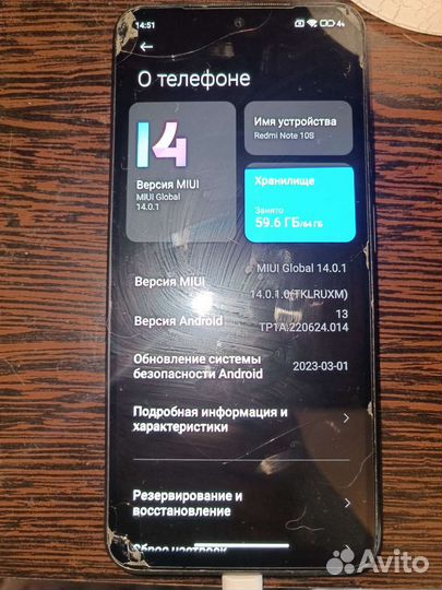 Мобильные телефоны бу xiaomi redmi note 10s 6/64gb
