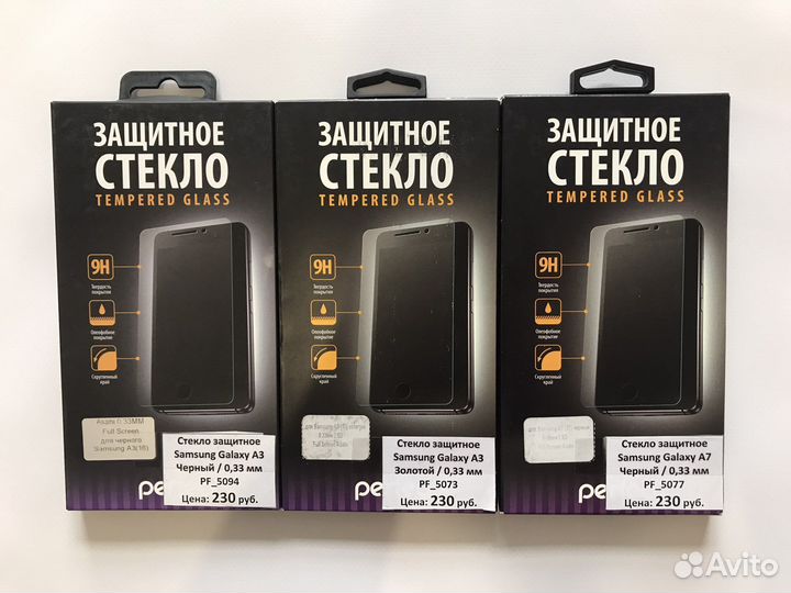 Защитное стекло