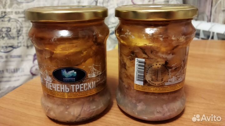 Печень трески