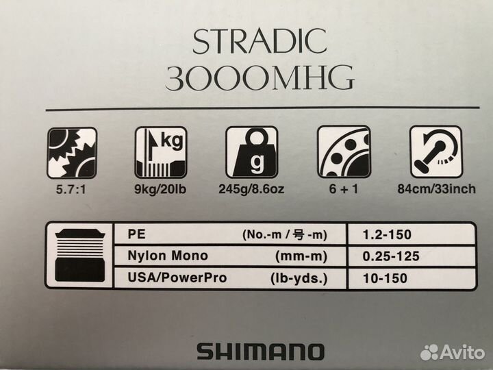 Shimano 23 Stradic 2000S, 2500S, C3000, 4000