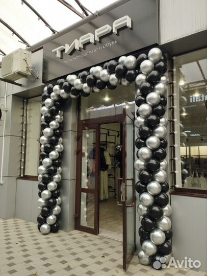 Гирлянда из шаров