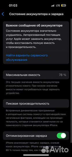 iPhone 14 Pro, 128 ГБ