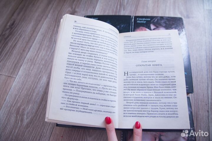 Сборник книг Стефани Майер 
