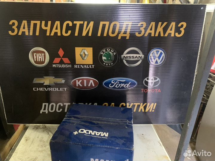 Главный тормозной kia hyundai