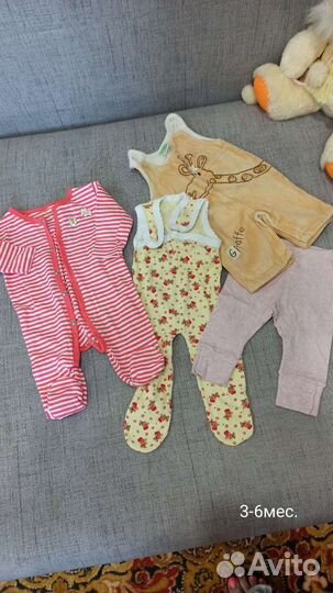 Детские веши