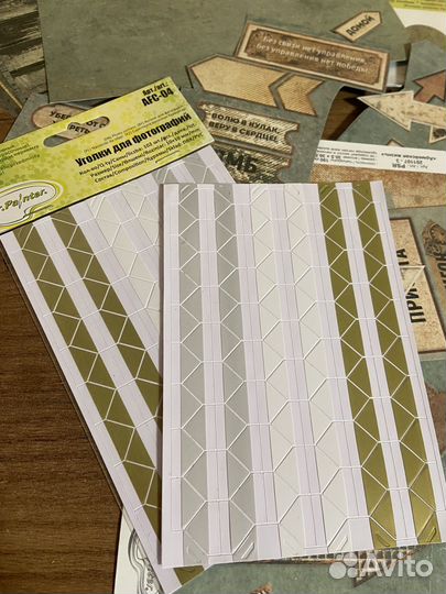 Материалы для альбома дмб