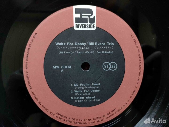 Bill Evans Trio – Waltz For Debby – Japan 1970 v3