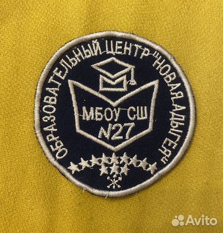 Шеврон школы 27, Новая Адвгея