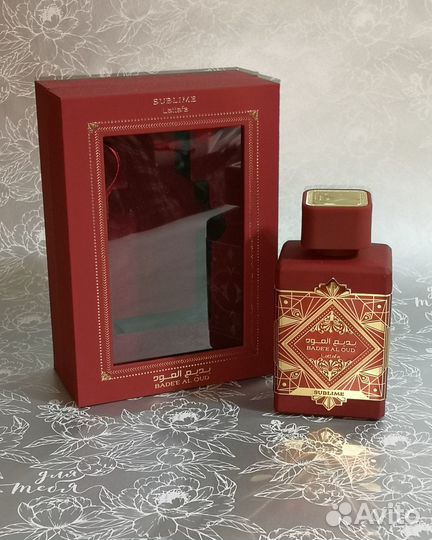 Арабский парфюм Часть I