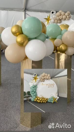 Фотозона. Оформление банкетного зала