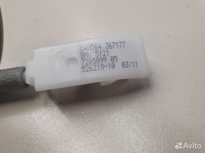 Трос открывания двери BMW X3 F25 2010-2017