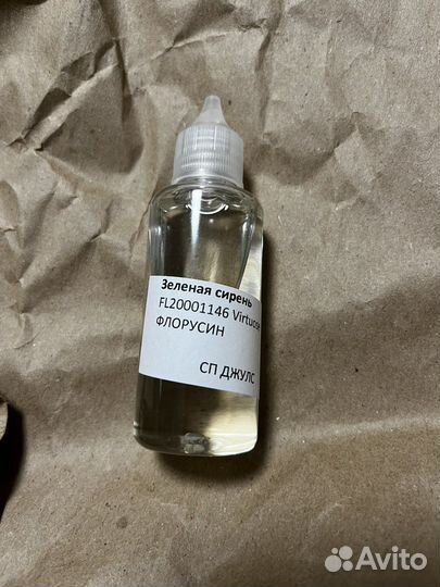 Отдушки Флорусин и Кема