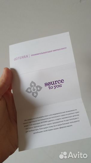 Ознак-й набор эфирн. Масел: лимон, мята, лаванда