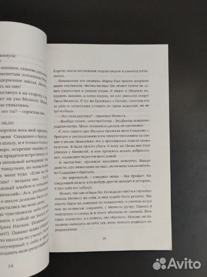 К. Спрингер. Занимательная эспрессология