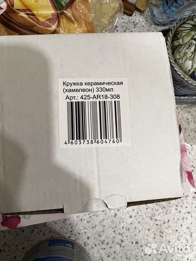 Кружка сувенир