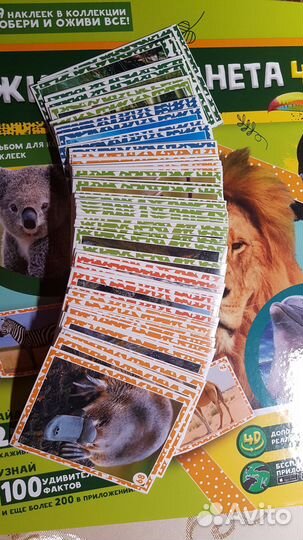 Книга Живая планета 4 D из пуда Наклейки