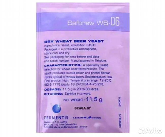 Дрожжи пивные 